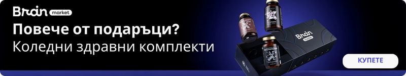 (Bulharština) Vánoční sady zd…